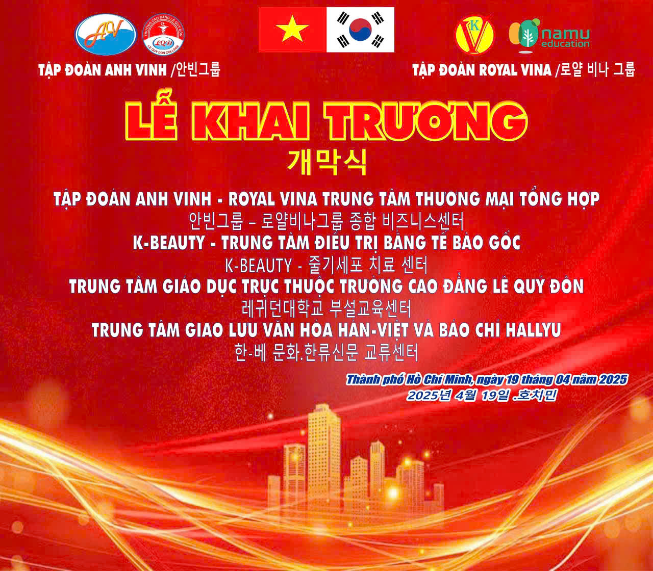 TẬP ĐOÀN ANH VINH - ROYAL VINA CHÍNH THỨC RA MẮT TRUNG TÂM THƯƠNG MẠI TỔNG HỢP VÀ CÁC DỰ ÁN CHIẾN LƯỢC NGÀY 19/04